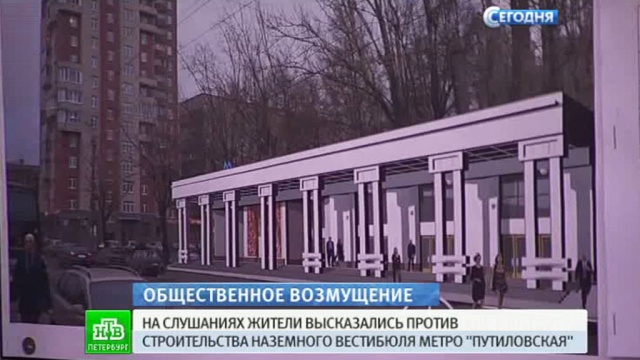 Где находится станция путиловская. Станция Путиловская СПБ. Станция Путиловская вестибюль. Метро Путиловская СПБ. План вестибюля метро Путиловская на карте.