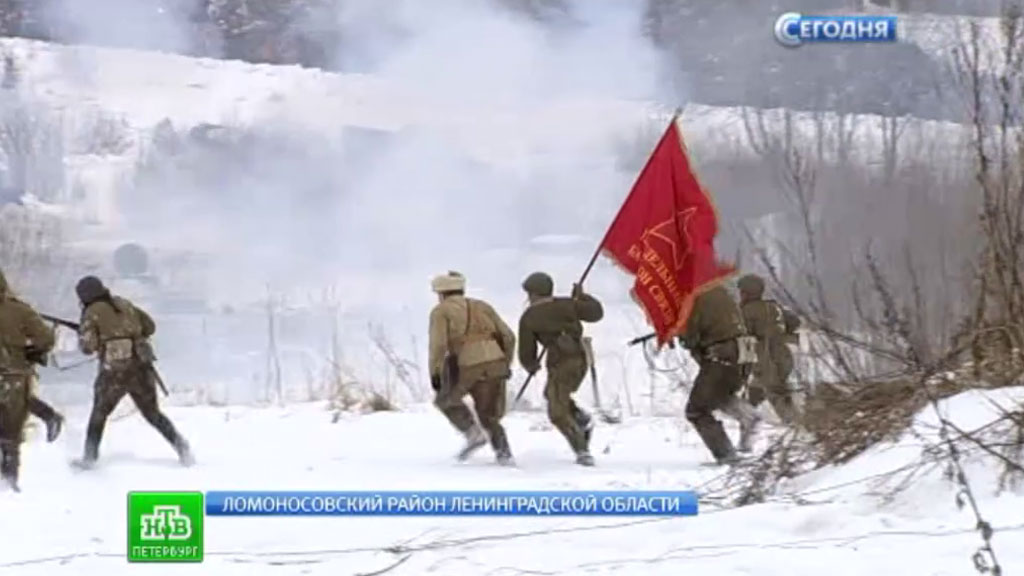 План январский гром