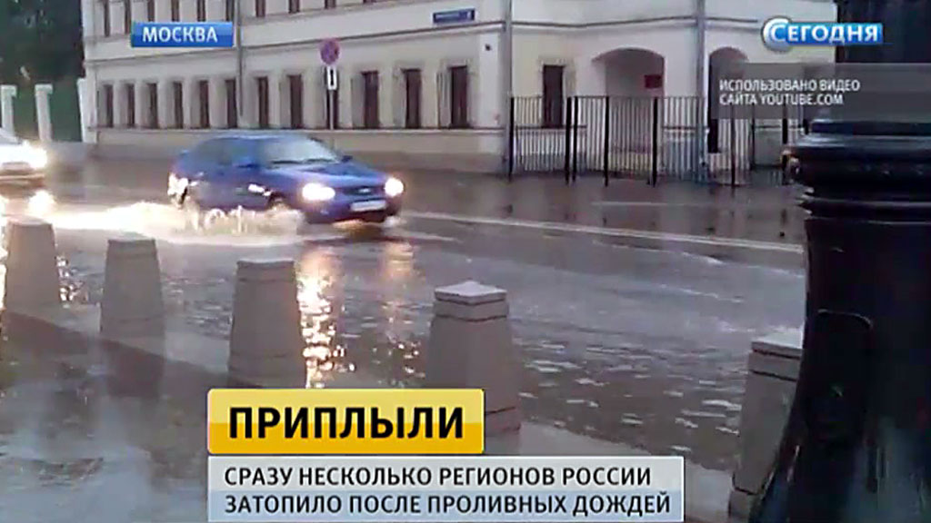 Новости про москву видео. Что вчера было в Москве с погодой.