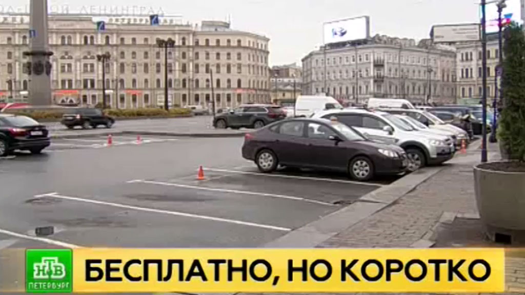 Парковки города санкт петербурга. Московский вокзал Санкт-Петербург парковка. Парковка у Московского вокзала. Стоянка площадь Восстания Московский вокзал Санкт-Петербург. Парковки у Московского вокзала Санкт-Петербурга 2020.