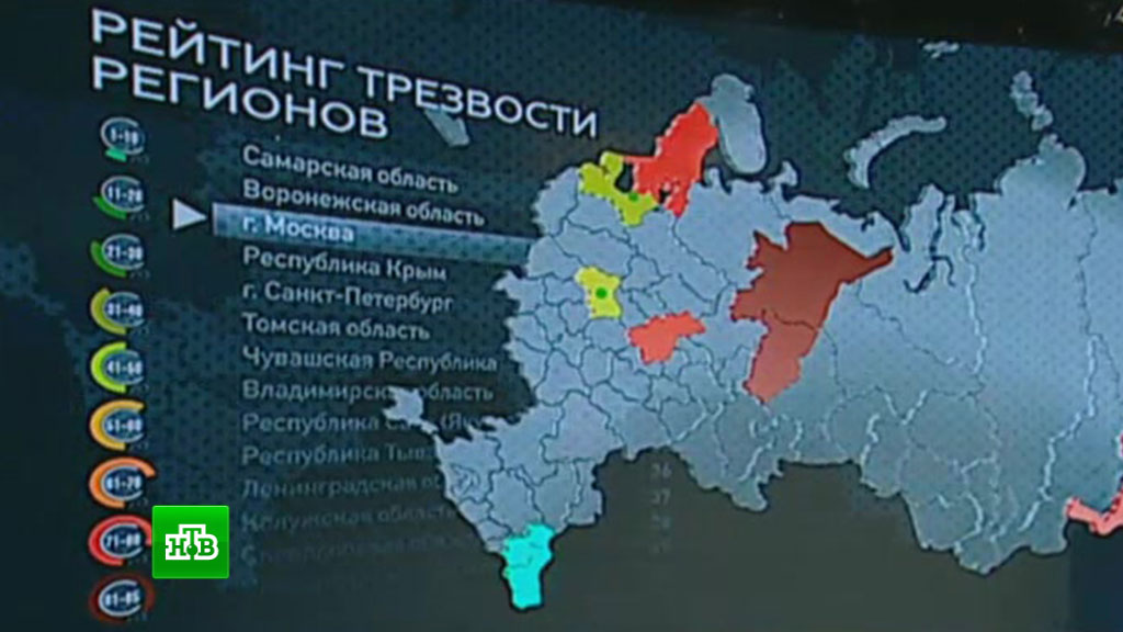 Приняли регионы. Карта трезвости регионов России. Самые пьющие регионы России 2022. Трезвые регионы. Названы самые пьющие регионы России.