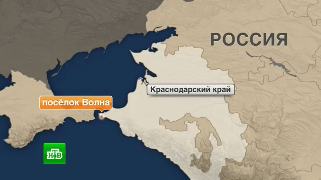 Краснодарская волна. Посёлок волна Краснодарский край на карте. Кавказ черное море автобус. Горячая линия Краснодарского края пос волна. Волна поселок на карте России.