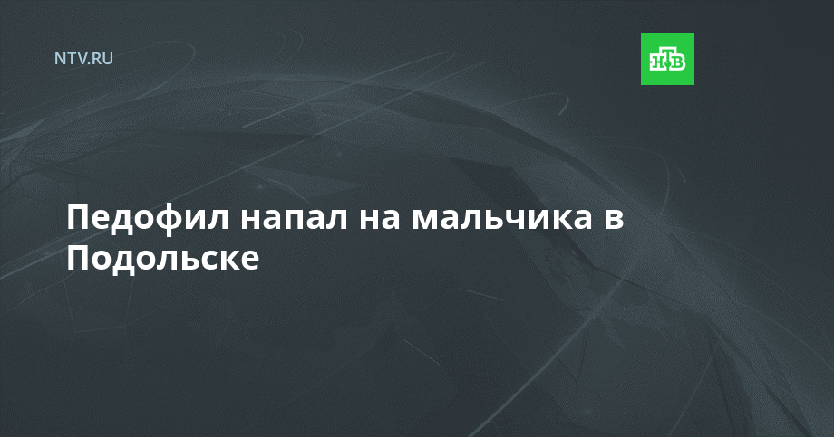 Создавая страшную картину вражеского налета