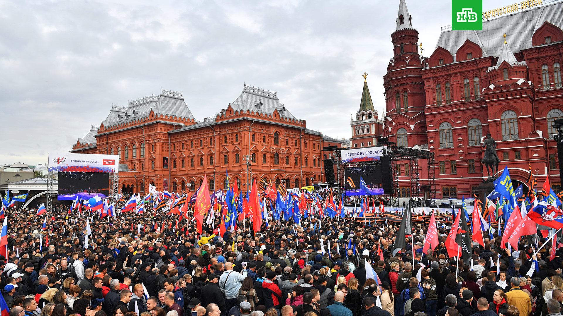 манежная площадь митинг