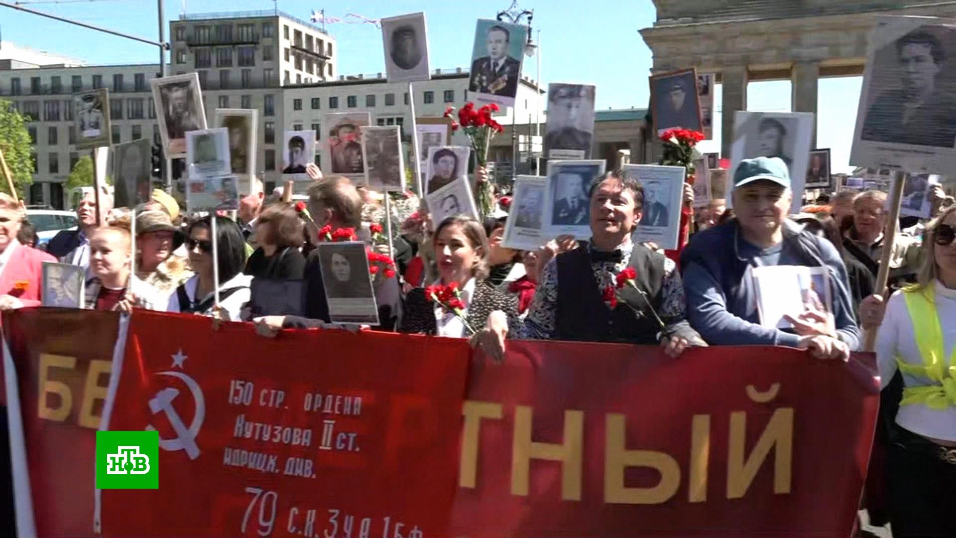 Бессмертный полк в странах