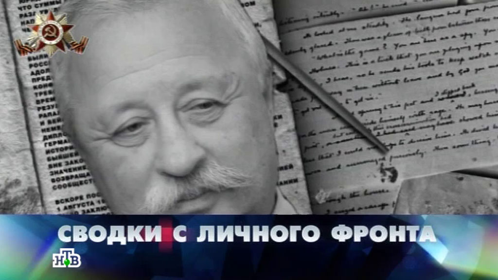 Новые русские сенсации. Седьмое доказательство Бога про Калоева смотреть онлайн.